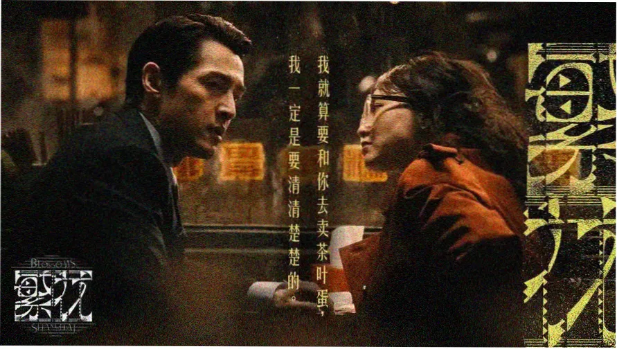 77影视网 本周主推片单横幅