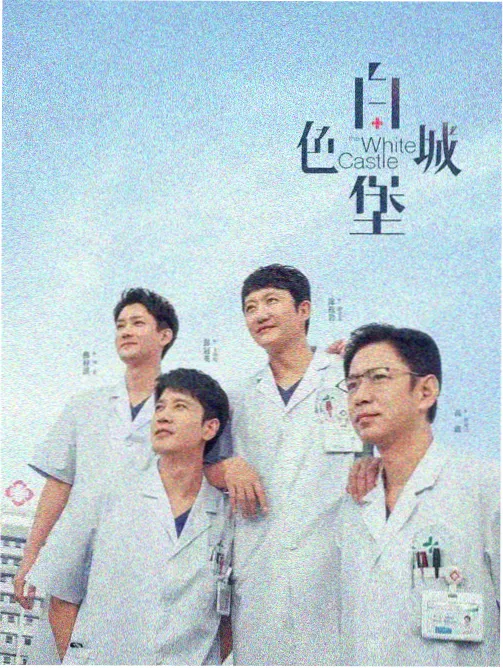 无声证词 剧集封面