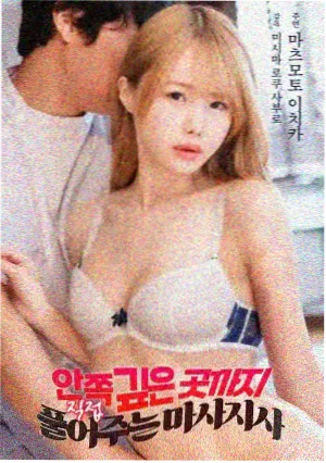 回声档案 影片封面
